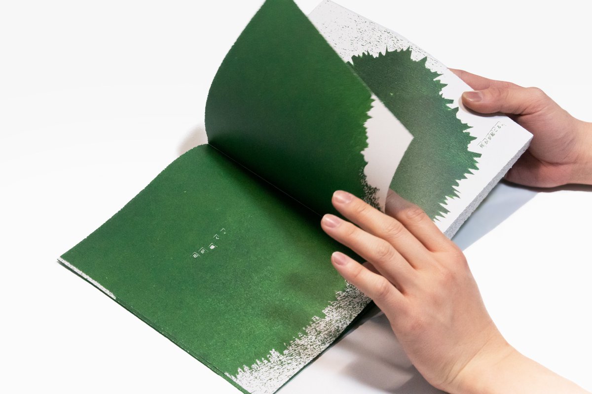 tamabi_graphic's tweet photo. 多摩美術大学グラフィックデザイン学科卒業制作展2023の図録が、「造本装幀コンクール」において日本印刷産業連合会会長賞を受賞いたしましたことを、謹んでお知らせ申し上げます。

当該図録は研究室にて閲覧いただけます。
是非、ご覧になってください。
https://t.co/wcVkQ42wZM https://t.co/ALVwZj3bI9