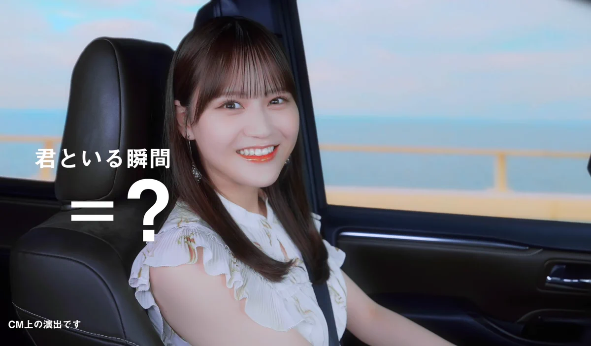 髙松瞳 ドライブデート チュウ ヒキ 直筆 イコラブ LOVE 髙松瞳