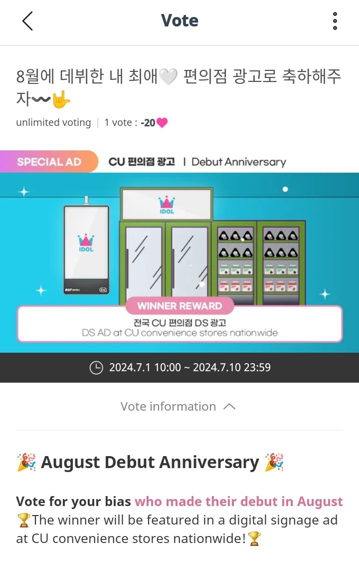 joochstar's tweet photo. Goldenness let's pour our anger out to every vote that Golden Child is engaged in. We have to win every anniversary vote so whole of Korea is surrounded by Golden Child ads in August!

#골든차일드 #GoldenChild https://t.co/Q1joPHmc16
