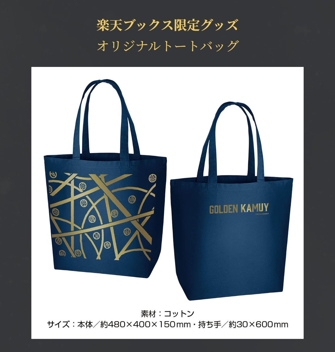 楽天ブックス on X