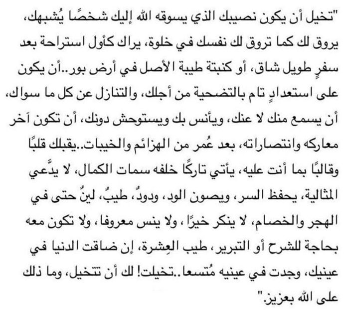 Dojha2's tweet photo. شخص يشبهگ . https://t.co/uG03gLXsMg