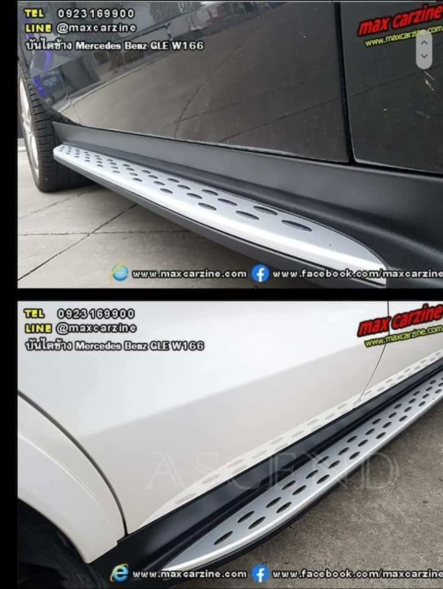 maxcarzine1's tweet photo. 📌บันไดข้าง Mercedes Benz GLE W166 🚘 ติดต่อได้เลยครับ ✅ โทร 📞 092-316-9900  /  095-957-3386
✅ ไลน์ 👉 @maxcarzine
✅ FB 👉 Maxcarzine
✅ Web 🌐 https://t.co/HOPpQJjvDO
✅ YB 👉 maxcarzine

#gle #benzgle #W166 #บันไดข้างw166 #บันไดข้างgle #บันไดข้างbenzgle #บันไดข้างglew166 https://t.co/TltjLmhf8B
