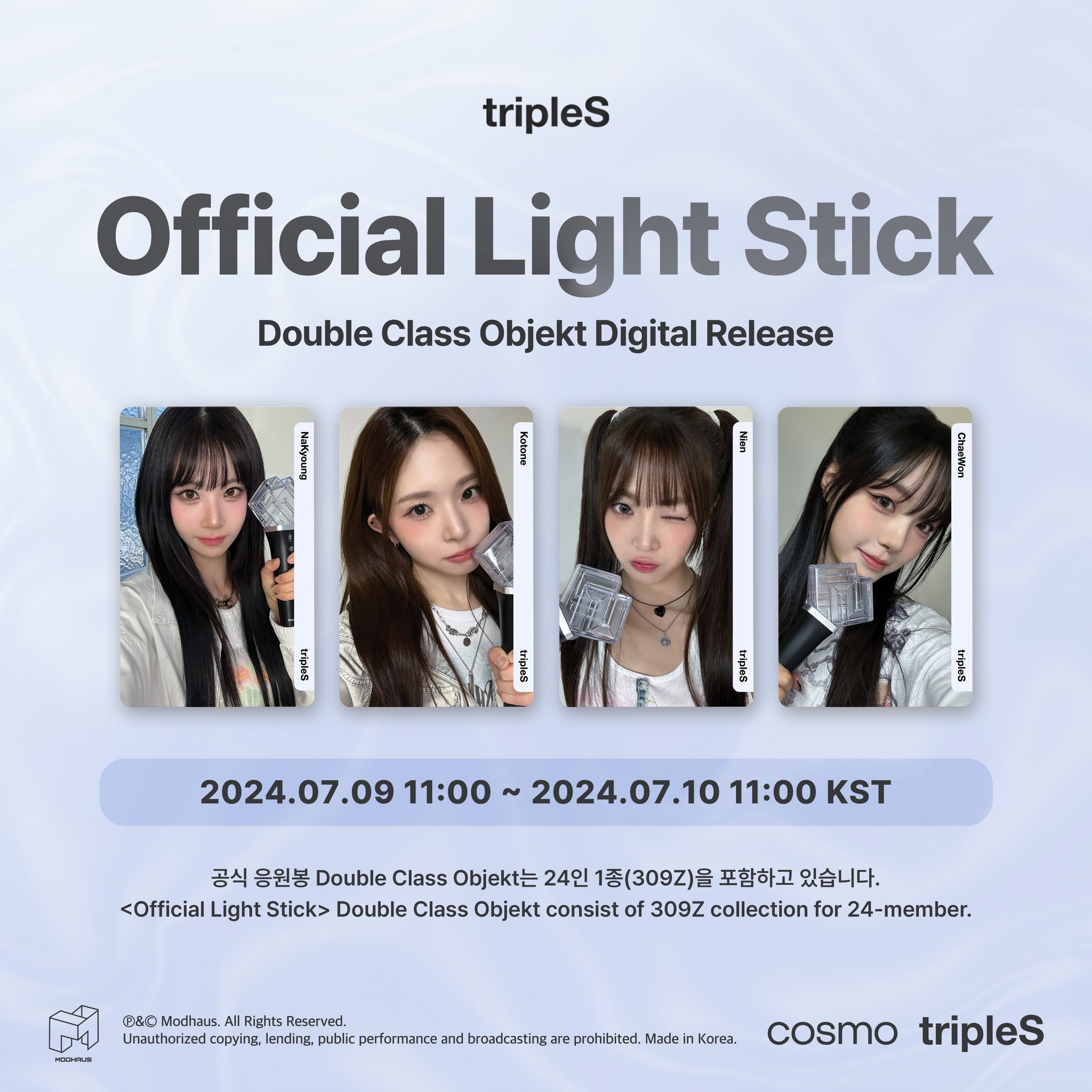 tripleS ニエン D309 ペンライト objekt tripleS official on X: 