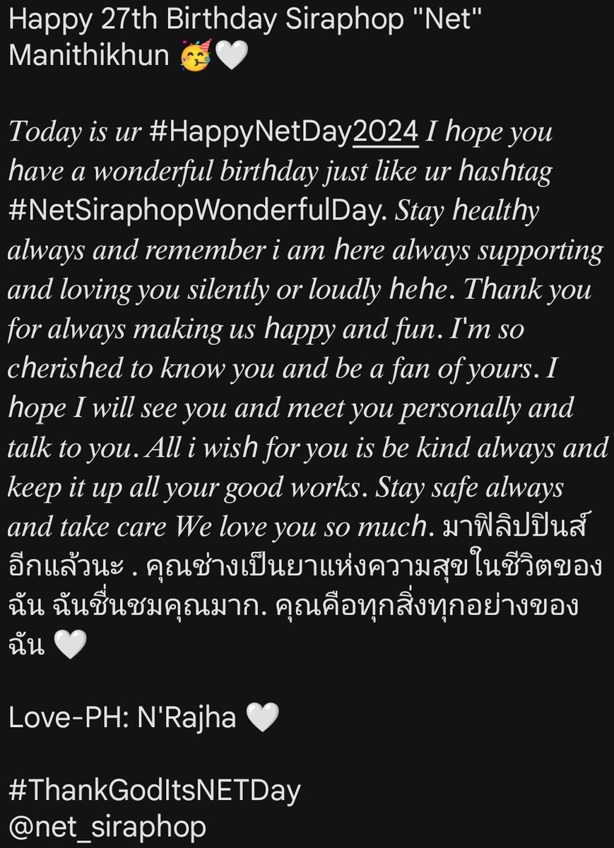RajhalovesGF_BW's tweet photo. 𝐻𝑎𝑝𝑝𝑦 27𝑡ℎ 𝐵𝑖𝑟𝑡ℎ𝑑𝑎𝑦 𝑃'𝑁𝑒𝑡 @netsiraphop . 𝑊𝑖𝑠ℎ𝑖𝑛𝑔 𝑦𝑜𝑢 𝑎𝑙𝑙 𝑡ℎ𝑒 𝑏𝑒𝑠𝑡 𝑎𝑛𝑑 ℎ𝑎𝑣𝑒 𝑓𝑢𝑛𝑛𝑛 𝑙𝑜𝑣𝑒 𝑓𝑟𝑜𝑚 𝑃ℎ𝑖𝑙𝑖𝑝𝑝𝑖𝑛𝑒𝑠 🥰
#netsiraphop #NetSiraphopWonderfulDay #HappyNetDay2024 @NetOfficialTH @NetSiraphopPh https://t.co/t6DmSY7In1