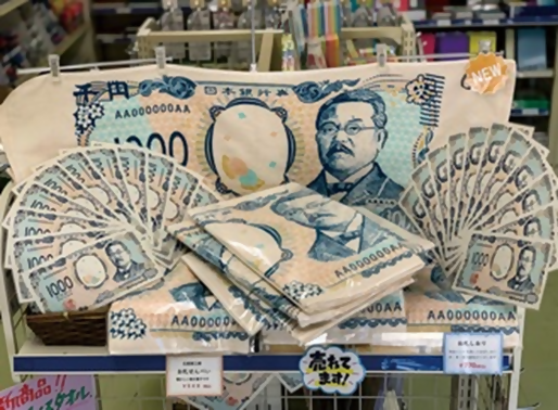 北里柴三郎グッズ 販売】 7月3日に発行された #新千円札 は、医学博士