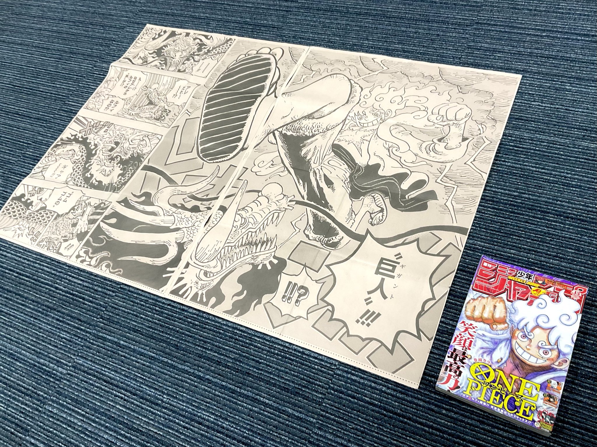 ONE PIECE スタッフ【公式】/ Official on X: 