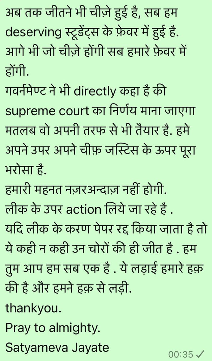 PrabhrajB82275's tweet photo. WE WILL WIN, TRUTH WILL WIN.
Satyameva Jayate- NO RENEET.
#noreneet #NORENEET #NEET #NEET_परीक्षा #neet_scam #neet2024scam #NEETPaperLeak2024 #nta #CUETUG #SupremeCourt #india 
@dpradhanbjp @narendramodi @rashtrapatibhvn @AmitShah @aajtak @ABPNews @ZeeNews NO NEET FOR ALL.Neet ug https://t.co/AJURCdbIXp