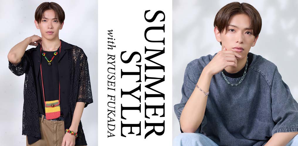 vanityfair_cast's tweet photo. ＃深田竜生 「＃JUNRed(ジュンレッド)」夏の最新LOOKを披露！ デニムTシャツ、レースシャツ、カラーシャツのアイテムを使い夏の主役になれるスタイリングを提案！ 7月15日(月・祝)ルミネエスト新宿店のウィンドウにてスペシャルLOOKも展示！ ＃少年忍者

特設SITE
https://t.co/KH4TKmQMEw https://t.co/BakbgaXORe
