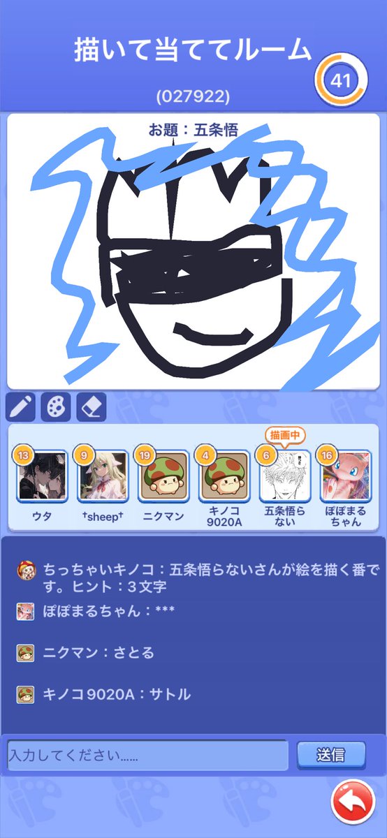RENKO_magic's tweet photo. きせき https://t.co/JTrv39ME1Q