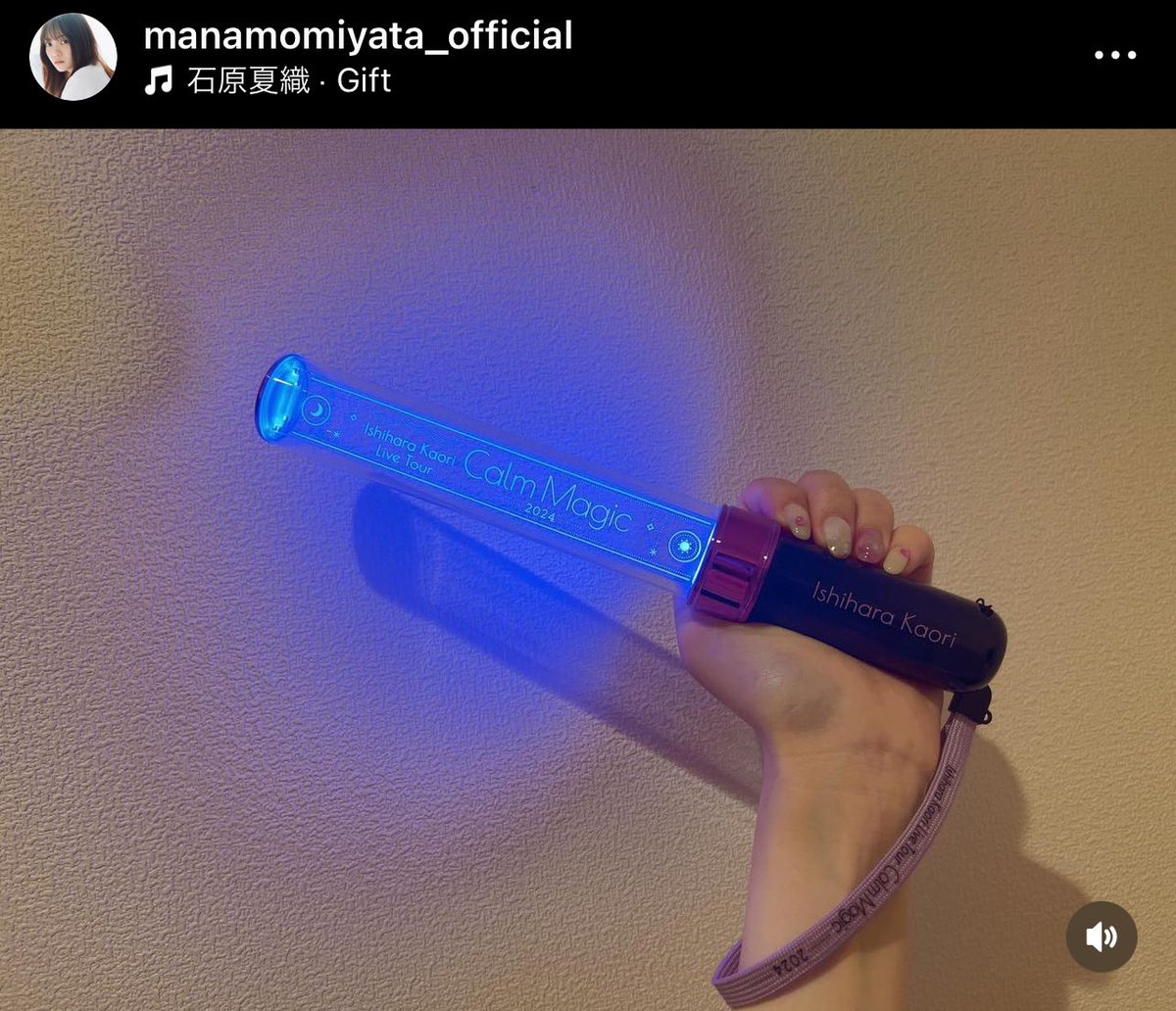 sgjtma's tweet photo. まなもんとお揃い〜(๑>◡<๑)💖💙
GiftとHarmoniaが大好き♡
来年の大阪ライブも楽しみ♪(๑˃̵ᴗ˂̵)❣️
#石原夏織 #夏織さん #CalmMagic
#宮田愛萌 #まなもん https://t.co/QWXNacP3kG