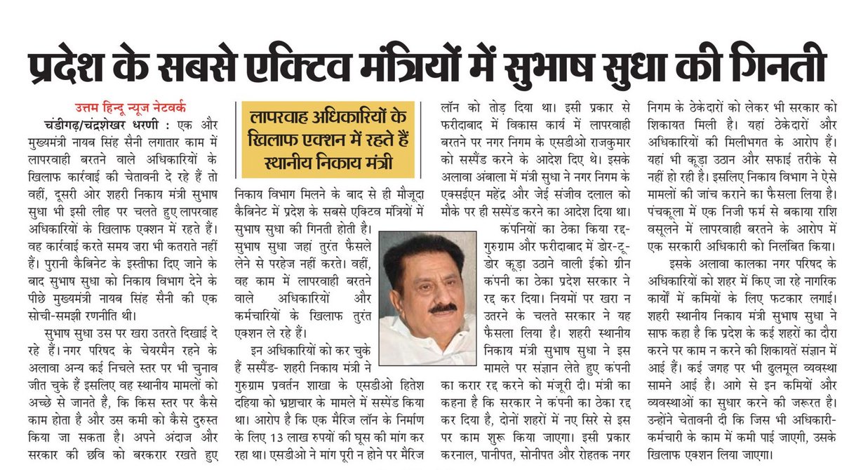 DharniC's tweet photo. @SubashSudha3 https://t.co/k9Vh2vcCiK