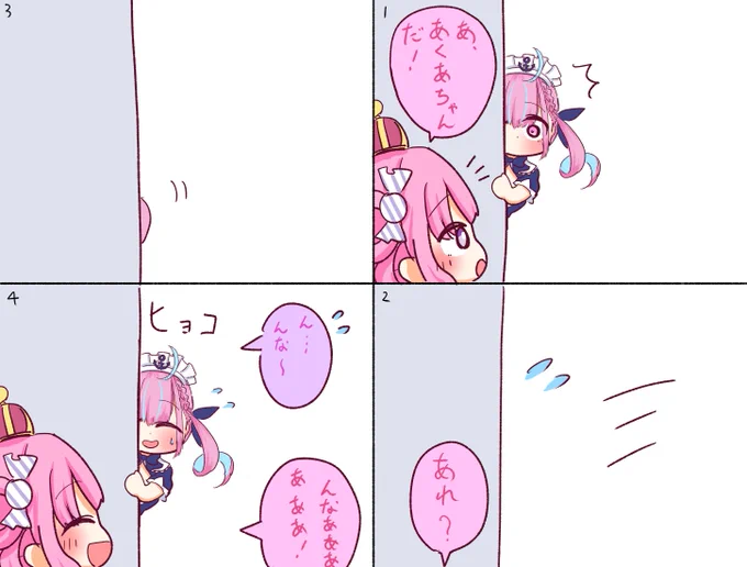 #あくあーと #ルーナート