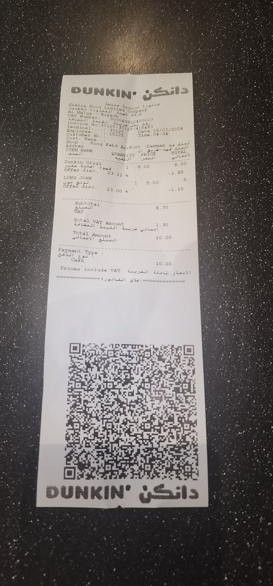 I visited dunkin on dammam airport i ask for matcha offer but the staff was rude and telling that only black coffee is available <a href="/DunkinDonutsKSA/">دانكن السعودية</a>