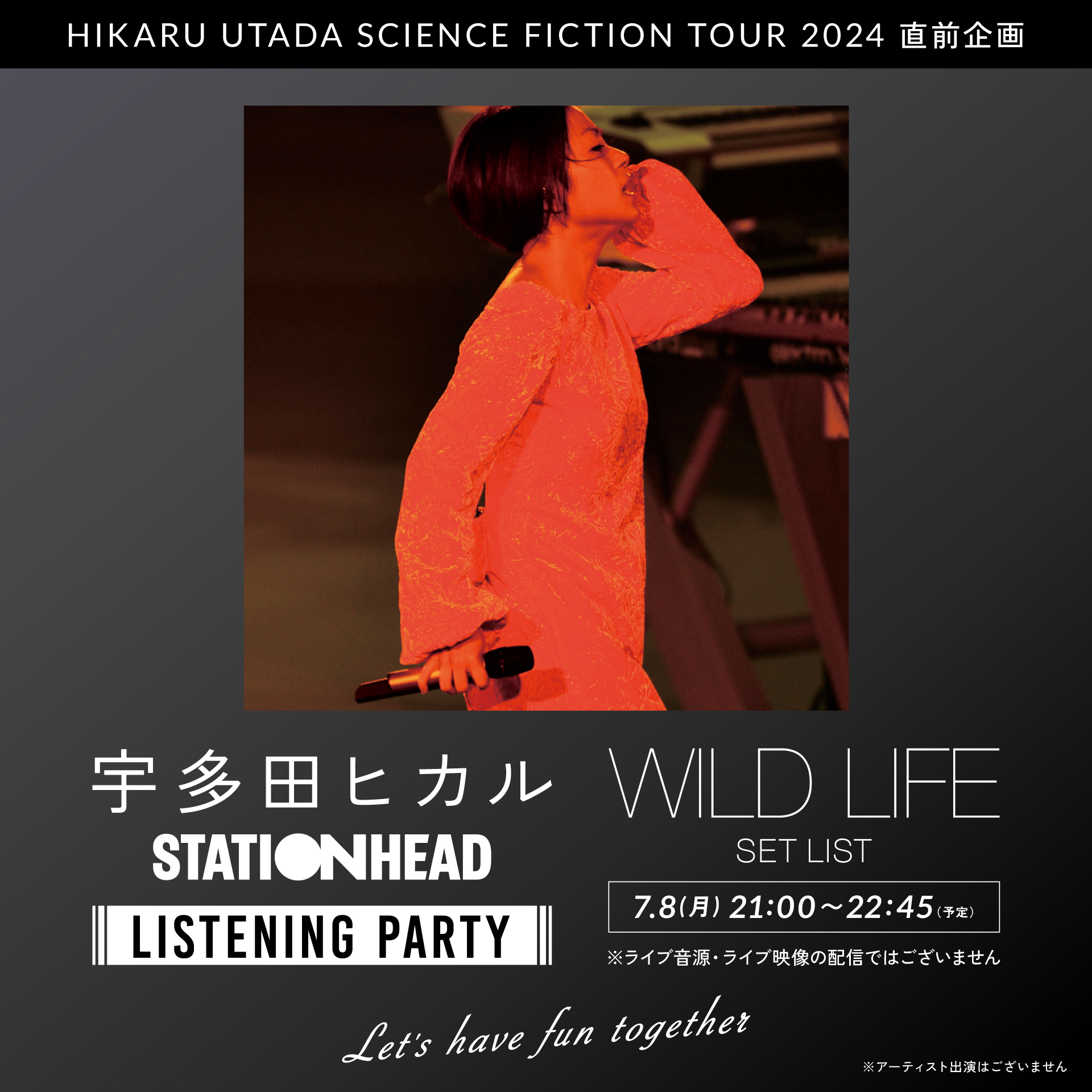 激安本物 宇多田ヒカルUTADA ツアーグッズ（宇多田 2010 LIFE WOLD HIKARU その他