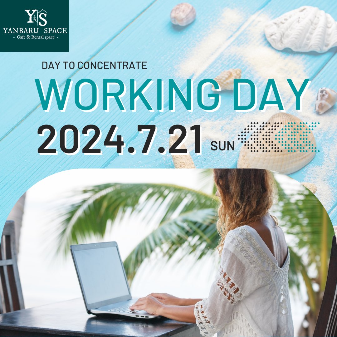 YanbaruSpace's tweet photo. 今月のもくもく作業会は7/21（日）です！

そして今回は、作業会の合間に【仕事効率化セミナー】を開催します✨

パソコンをもっと効率的に使えるようになったら、仕事は倍速でアップできます⤴️✨

#名護　#もくもく作業会　#効率化　#セミナー　#この夏は成長する　#沖縄を盛り上げたい https://t.co/ZgFW6uOEfH