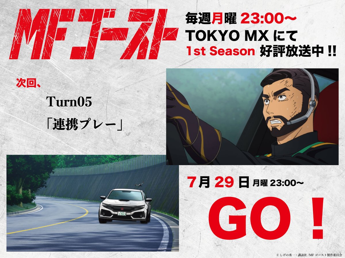 受け渡し予定者決まりました！