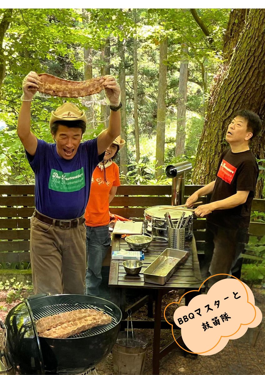 nacomitanaka's tweet photo. 昨日のBBQライブ、良いお天気、涼しい六甲山、最高でした！ありがとうございました。#thenacometers　#thirdplacerokko　#bbqライブ　#六甲山 https://t.co/AYuu7crCYw