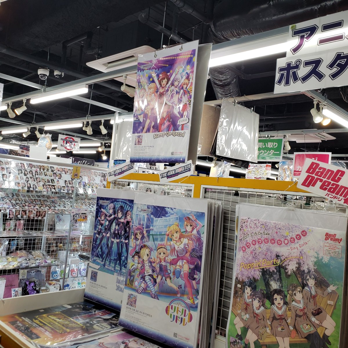 月曜日。本日も20時30分迄営業。買取り18時迄対応‼️ 🌠コンサート