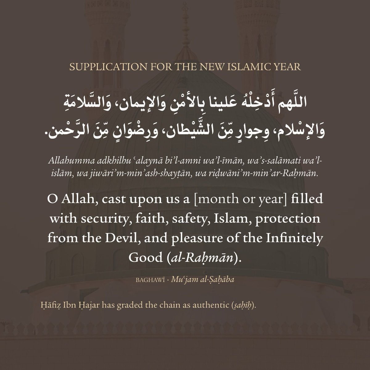 Al-Ishraq tweet media