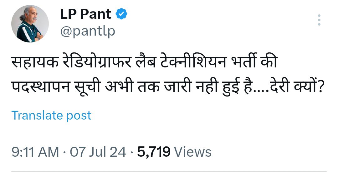 #ARG_LT_पदस्थापन_सूची_जारी_करो