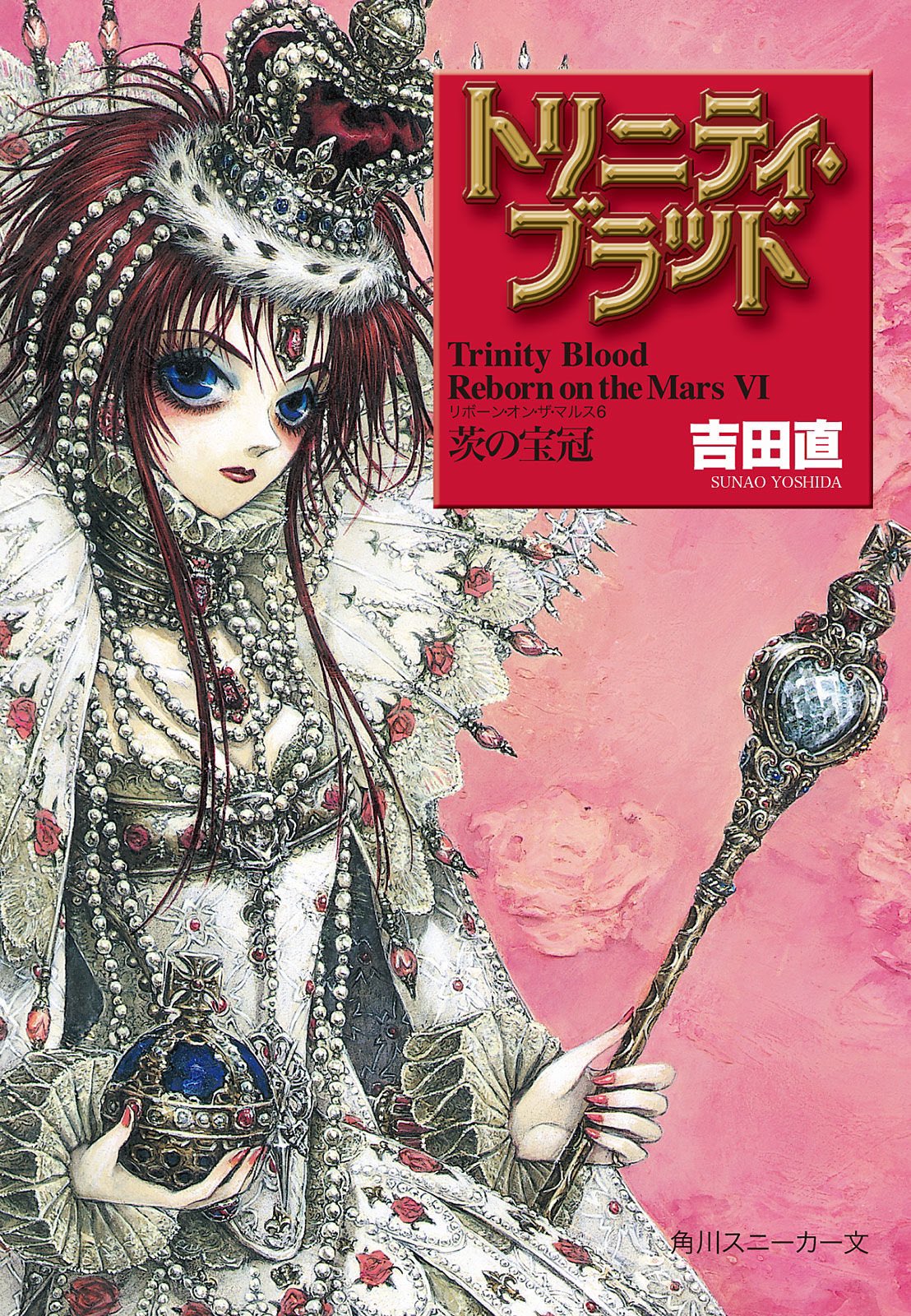 THORES柴本◇オルクセン4発売中◇六使徒3◇版画展3/28-31札幌 THORES柴本◇オルクセン4発売中◇六使徒3◇版画展3/28-31札幌