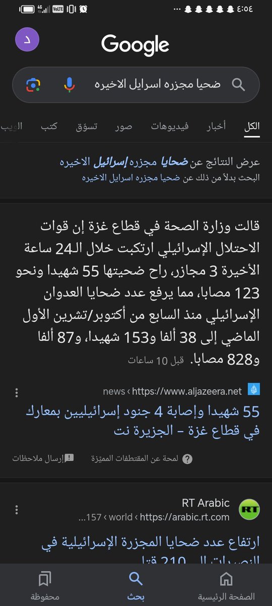 دحمي باعشر (@dhmys32506) on Twitter photo 