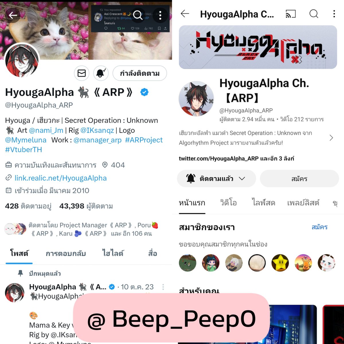𝚖 𝚎 𝚘 𝚠 tweet media