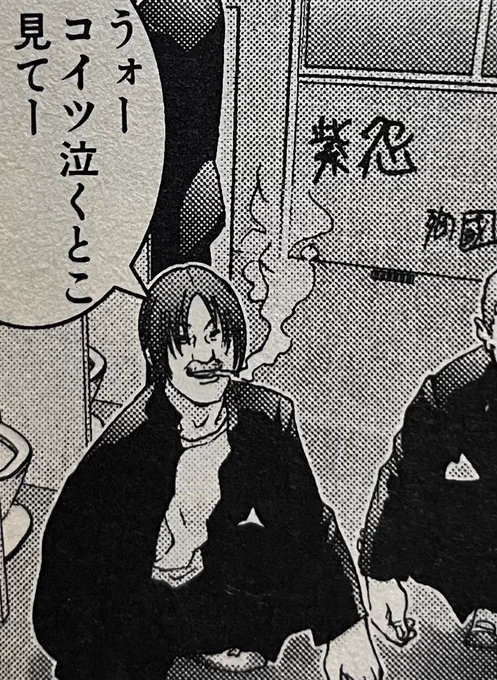 コレを探すためだけにガンツをちょっと読み返してたんだけど、超能力覚醒と訓練の演出が好きだったな。 
