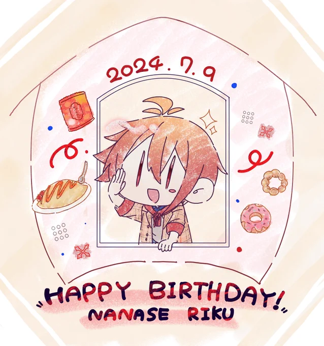 陸くん!!!お誕生日おめでとう
君の歌声は世界中に届いてるよ!!いつまでもありのままに君でいてね
#七瀬陸誕生祭2024
#七瀬陸生誕祭2024 