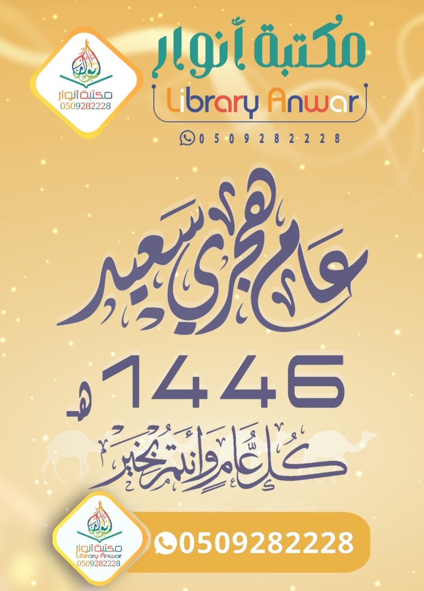 anwar_najran's tweet photo. #نجران #نجران_الآن #نجران_اليوم #نجرانيات #نجرانيات_نجران_بنات_نجران #اجازة https://t.co/RugSgmNnCO
