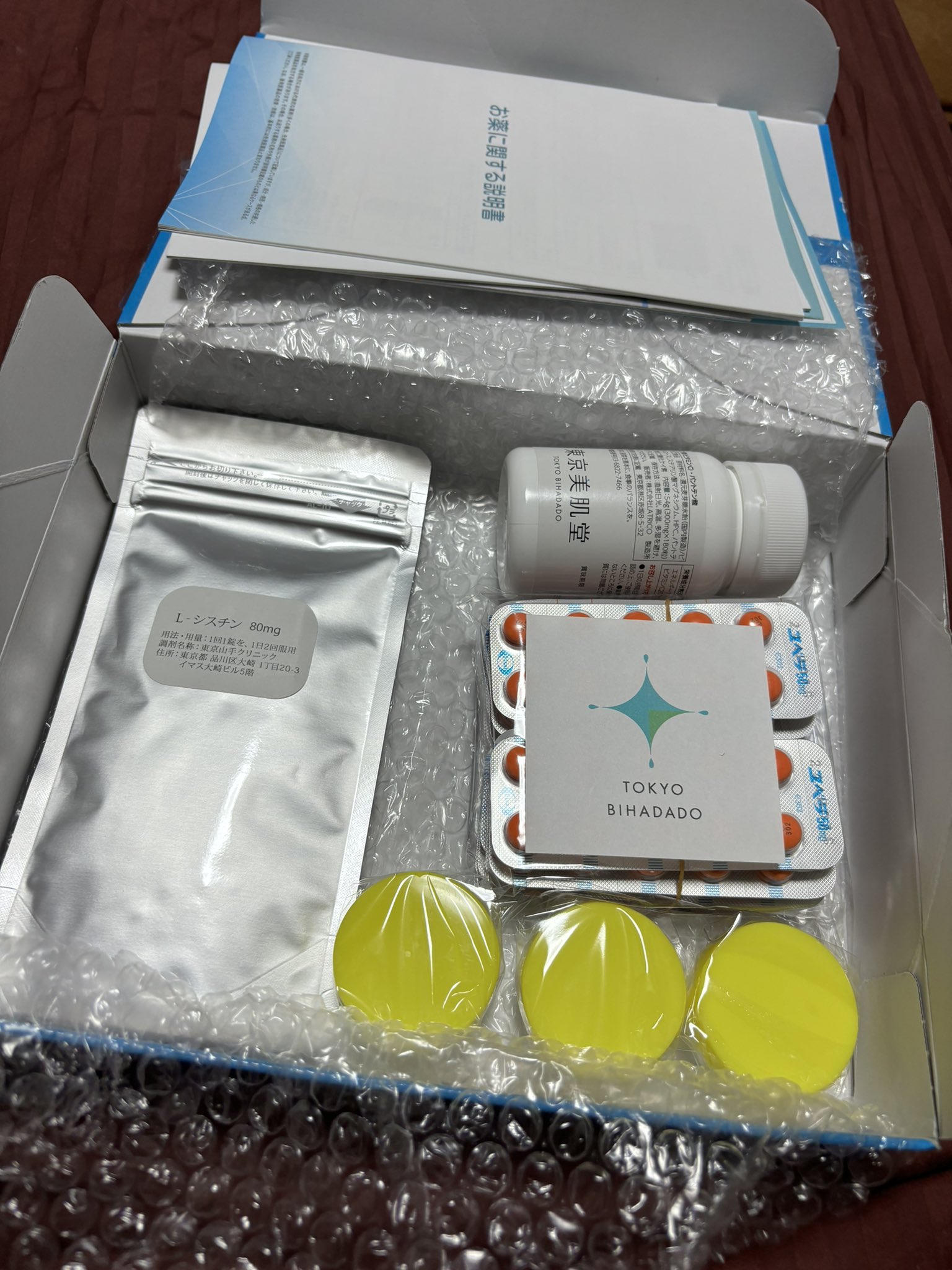 東京美肌堂ビタミン 東京美肌堂 ビタミン サプリメント 300mg 約3ヶ月分
