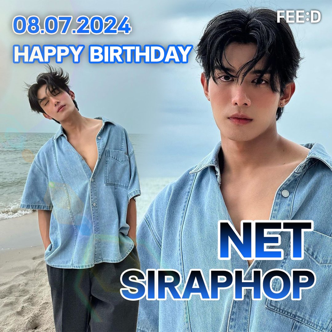 feed_4_future's tweet photo. 08.07.2024 🎂
HAPPY BIRTHDAY
NET SIRAPHOP
.
FEED ขอให้วันเกิดปีนี้ของ @netsiraphop เป็นอีกหนึ่งปีที่ดี มีรอยยิ้มจากสิ่งที่เจอในทุกๆ วัน เอ็นจอยกับก้าวที่ 27 นะคะ 💛
.
#HappyNet27thDay
#netsiraphop https://t.co/oZGlu4hYyN