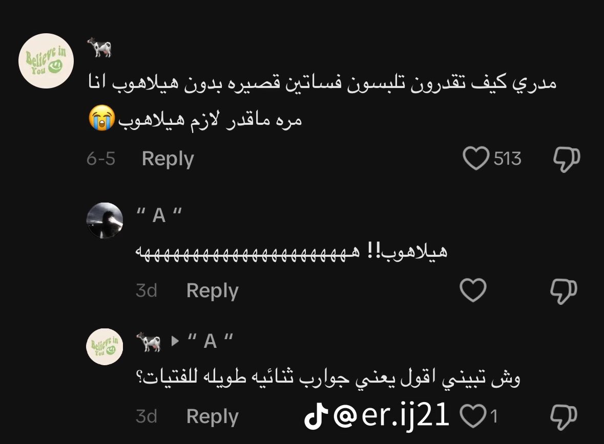 نان tweet media