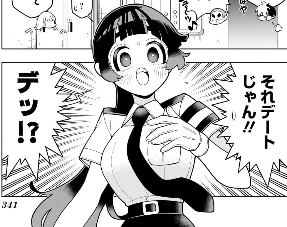 🚨 週刊少年ジャンプ32号本日発売‼️🚨 あのポンちゃんがデート
