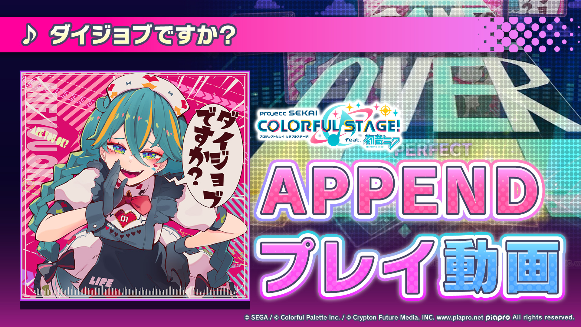 Buju プロフご覧下さい様 リクエスト 6点 まとめ商品 Project SEKAI ENG (Unofficial) on X: 