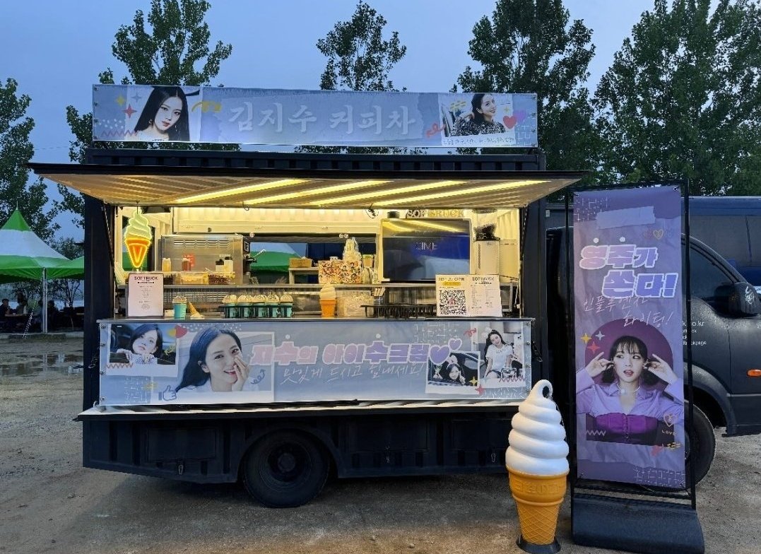 keopikiss's tweet photo. i knew my Snowdrop family wouldn't let their Youngro down 🥺🤍 https://t.co/F63J2SCPaI