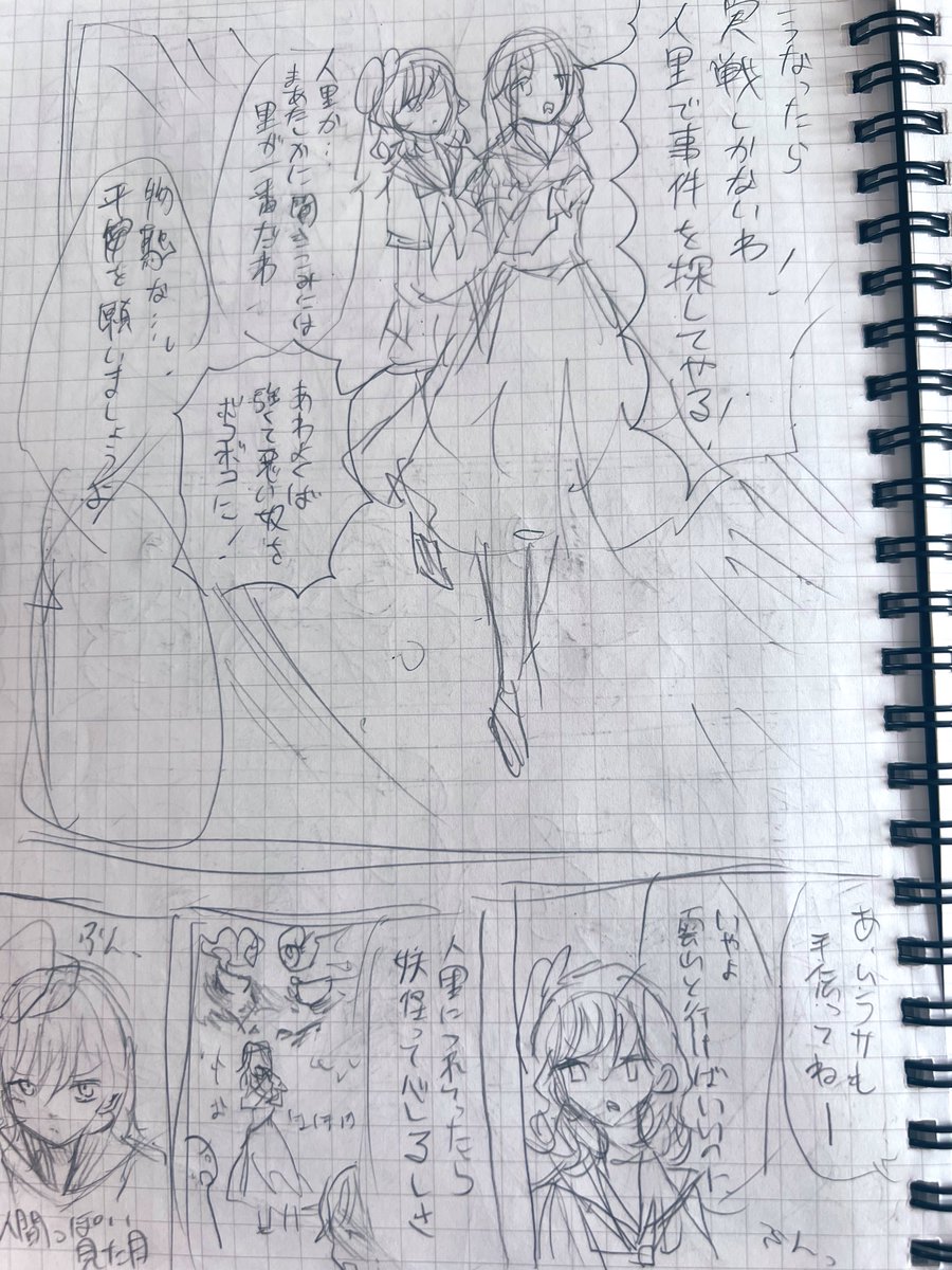 順調に進んでます!
頑張るね💖 