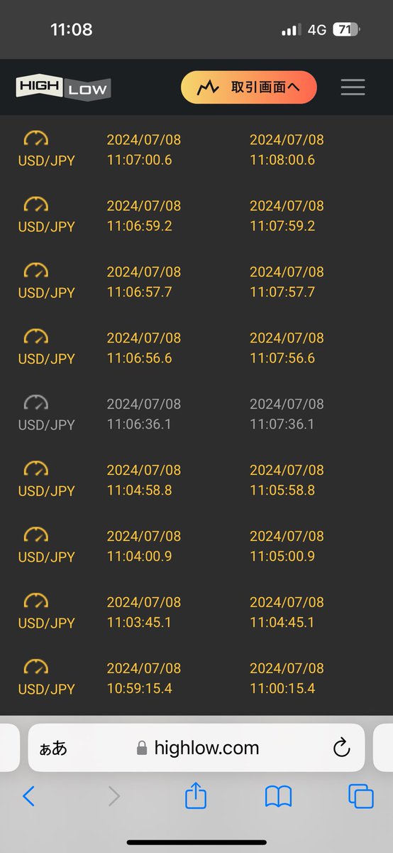 suu_515's tweet photo. ドル円1分2000円で遊んでる🤣

調子いいなぁ🥺🥺
初めて30分で➕5万円🥺

金曜に勝った10万円出金して
口座に振り込まれてたし𓂃 💸

ハイローATM様様˙˚ʚ😇ɞ˚˙

#バイナリー
#ハイロー
#投資 #為替 #主婦 #副業 https://t.co/65RSuGlLuC
