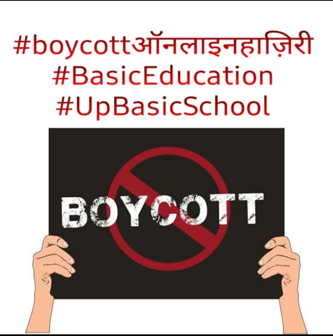 #boycottOnlineAttendance #BasicEducation #UpBasicSchool

BOYCOTT