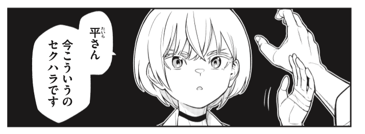 マダラランブル第8話
更新されております!
パパ登場!
新章突入!
https://t.co/WN6bWerATG
#マダラランブル
#コミックDAYS
#イズミダフユキ
第8話お気に入りカット