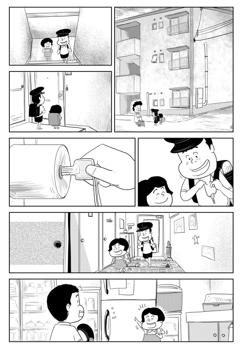 しあわせゴハン『ゆでたまご』

後半につづきます
どうぞよろしくお願いいたします。 