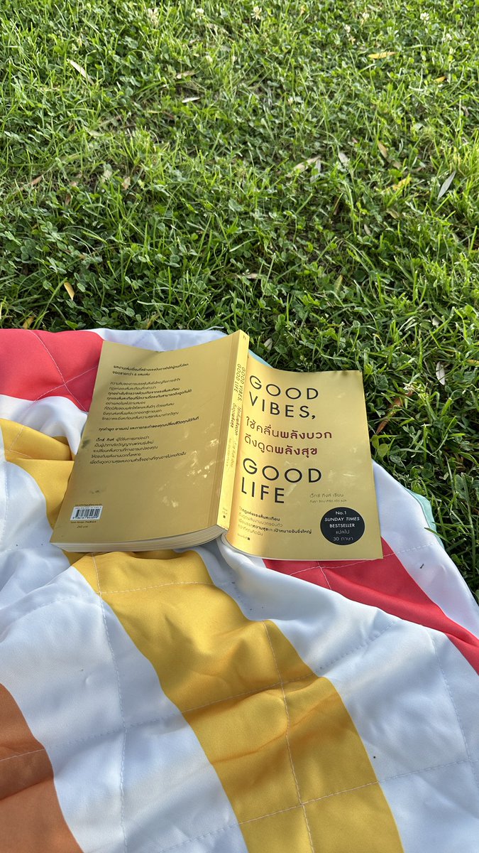fahtasha's tweet photo. นอนอ่านหนังสือเล่มนี้อยู่ที่สวนสาธารณะ มีลุงฝรั่งเดินมาทัก อายุ 80 ละ เค้าพาหมามาเดินเล่นที่นี่ทุกวัน บอกว่าเห็นเรามาบ่อยๆ เลยมี small talk กัน เรื่องชีวงชีวิต ลุงพูดมาว่า “Live one day at a time” เทอยังเด็ก enjoy your life อย่าห่วงกับเรื่องที่ยังไม่เกิด เป็นประโยคที่มาถูกเวลามาก https://t.co/vol7QA99I3