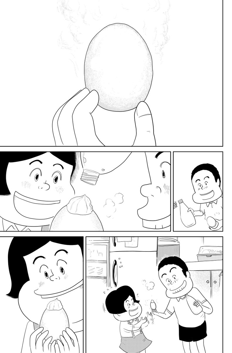 しあわせゴハン『ゆでたまご』

最後まで読んでくれて
ありがとうございます!

暑くなりましたね!
こまめに水分補給して
頑張りましょう! 