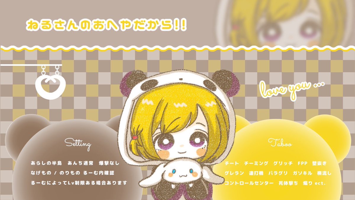 nimo_pico's tweet photo. 🐼ねるデュオ🐼

🍮| 7/8 21:00 #21時

🍯|確定1000× 一般500×

🧸| @Iruneru_0622 
          応参代F+RT 
          FF🐼付 巻き込み全員×

🔖| 追加ID 21:00 デュオ

🔑| pass Just @takuminandesuu 

#デュオ #デュオゲリラ https://t.co/RdaRCYLR0o