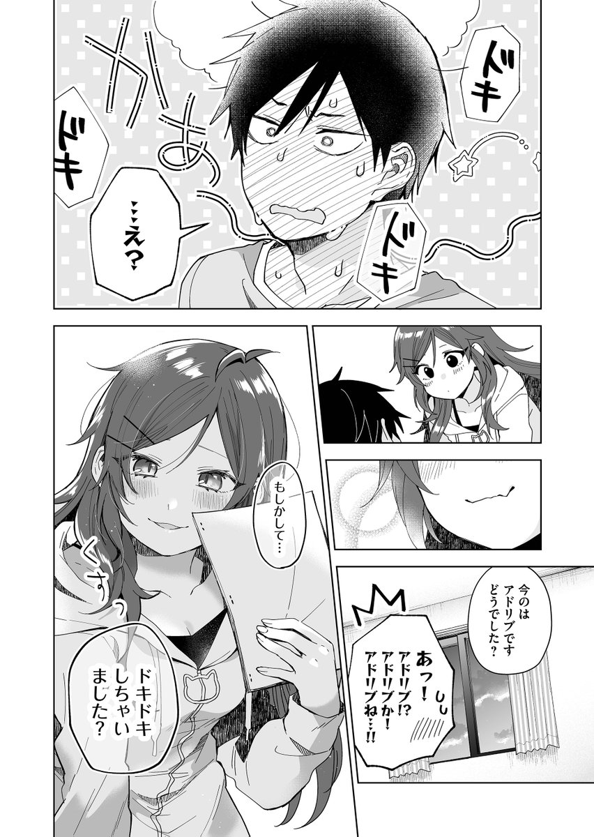 (3/3) 