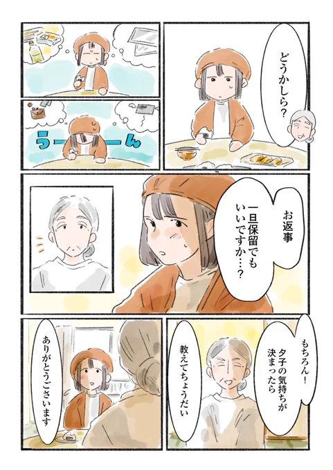 (2/3) 