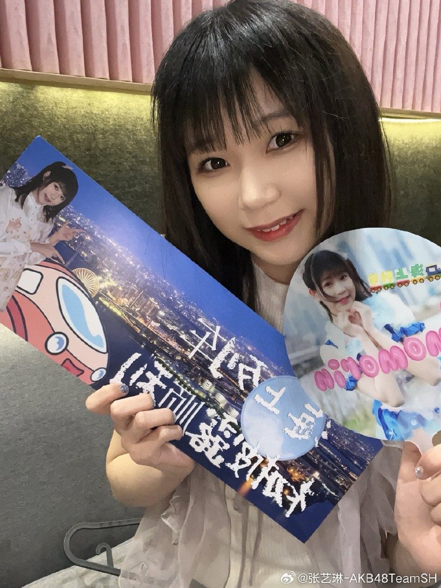 SHThaifans's tweet photo. 🚂🏖️ AKB48TeamSH 《海上列车》MV
วันนี้รับชม รถไฟแห่งท้องทะเลกันยังคะ ใครยังไม่รับชมสามารถรับชมกันได้ที่ 🔻🔻
YouTube: https://t.co/ibyQezgZcH
#海上列车
#จางอี้หลิน
#张艺琳
#ZhangYiLin
#AKB48TeamSH https://t.co/oZ2bo4kqnQ