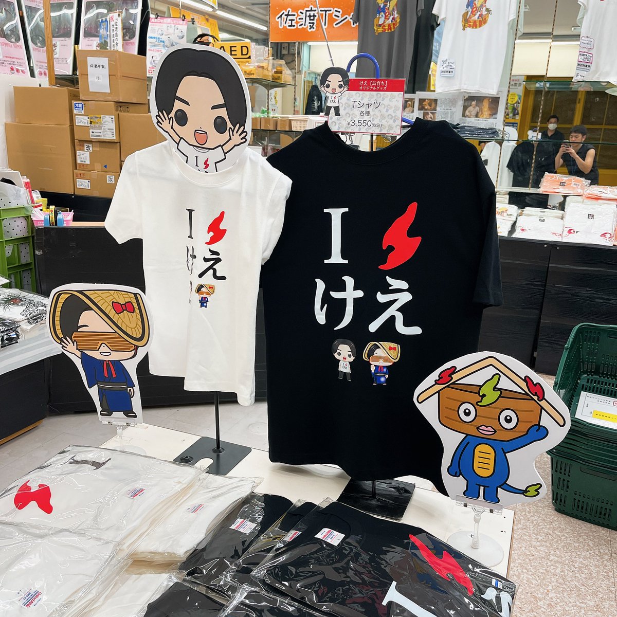 こんにちは！ 両津港佐渡汽船ターミナルの売店です⚓️ 本日より けえ