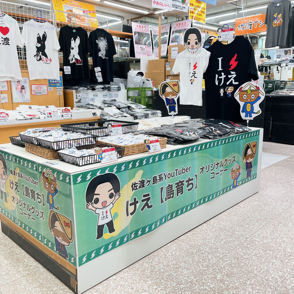 りえたく りえい たっくん グッズまとめ売り りえたく りえい たっくん グッズまとめ売り 【公式通販】