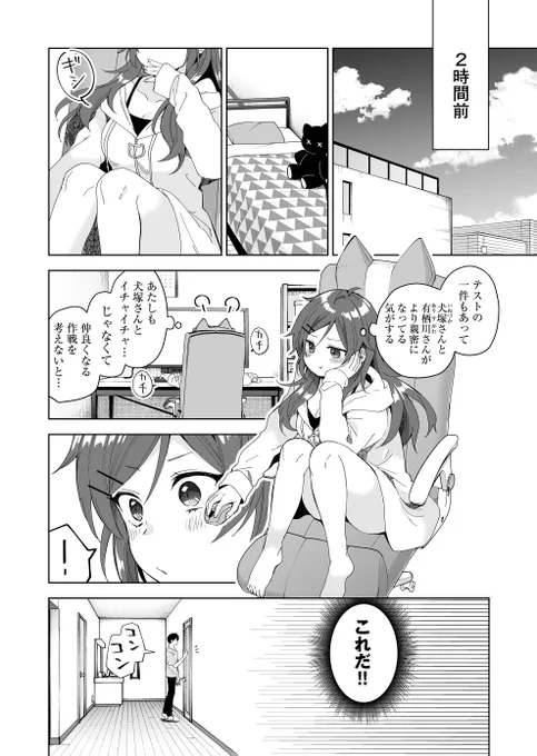 (1/3) 